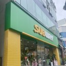 여수 여서동 써브웨이 오픈런한 후기