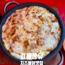 불닭쟁이 - 김해시 내외로 16-1 | 불닭쟁이