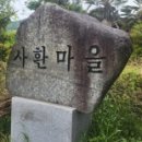 맹종죽순체험길 이미지