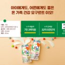 남양유업(주)