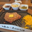 장안45 | 추성훈 마초 스테이크 장안직영점 주말 웨이팅 후기