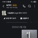 함주사우나