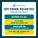 삼성당한약 네이버블로그