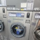 새하크리닝 네이버블로그