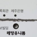 대웅장모텔