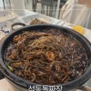석동돌짜장