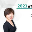 꿈자람어린이집 네이버블로그