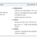 2022년7월간담회 및 교육 국민연금중 반환일시금에 관하여 이미지