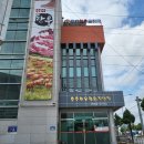 충주한우프라자 | 충주 소고기 맛집 살살녹는 꽃등심 충주한우프라자