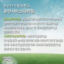 부산디지털대학교 휴먼서비스대학원 이미지