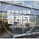 올리브영전남 이미지