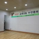 금호2동행정복지센터대회의실 네이버블로그