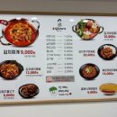 강순자김치찌개 화곡역점 | [강서/등촌 강순자옛맛김치찌개 등촌역점] 김치부대찌개 후기!(with 소주)