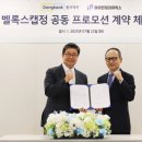 동아양행 이미지