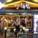 인생비어 한국일보