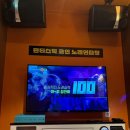 굿 노래연습장 이미지