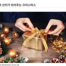 산타푸드 이미지