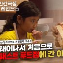 민들레 푸드(주) 이미지