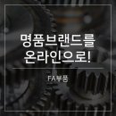 (주)크린몰 이미지