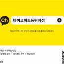 반송동142 이미지