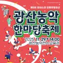 광산인문학콘서트_ 네이버블로그