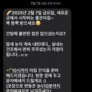 전주한옥마을 내 한옥숙소 추천 | 경기전별당채 교태전 숙박후기 조식 주차 안내