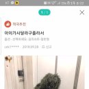 화들짝