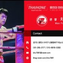 챔피온체육관 이미지