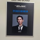마담컴퍼니 | [THE REVIEW] 2026. 05. 23 연극 <지킬앤하이드>🎭후기 / 정동화 (feat. 링크어택 비지정석 및 배웅회...