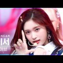 이서언니