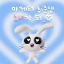 YOU & I 태권스쿨 | 마케터 취준 일기 / 오픽 IH 취득 후기, 그로스쿨 패스트트랙 8기(할인쿠폰코드)