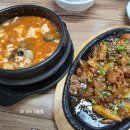 이봉순두부 이미지