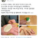 트위터 캡쳐 보기 321 땡! 이미지