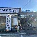 중앙경찰학교1식당 이미지