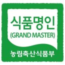 신토불이식품 이미지