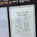 도장골어린이공원 이미지