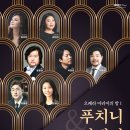 비원뮤직홀 이미지