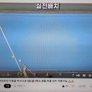 돌당구클럽 티스토리