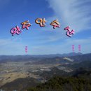 고산자연휴양림 이미지