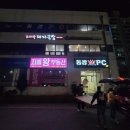 티파니양념통닭 | 울산 동구 서부동 티파니양념통닭 내돈내산솔직후기! 여기 맛집 맞아..?