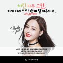 리프트성형외과의원 이미지