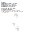 헤어드림 - 사천시 서재농청길 49 | 헤어드림