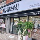 쭈꾸으리 이미지