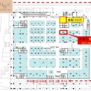 씽씽공인중개사사무소 이미지