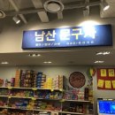 신세계문구사