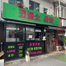 봉천온누리약국 이미지