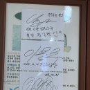장수보양탕 네이버블로그