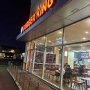 버거킹군산조촌DT점 이미지