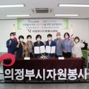 한국심리상담협회 경기인터넷신문