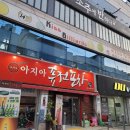키스당구장 이미지